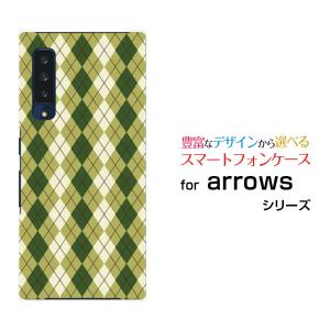 スマホケース arrows NX9 F-52A アローズ エヌ エックス ナイン ハードケース/TPUソフトケース Argyle(アーガイル) type005 あーがいる 格子 菱形 チェック｜orisma