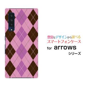 スマホケース arrows NX9 F-52A アローズ エヌ エックス ナイン ハードケース/TPUソフトケース Argyle(アーガイル) type006 あーがいる 格子 菱形 チェック｜orisma