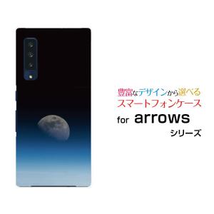 arrows NX9 F-52A アローズ エヌ エックス ナイン ハードケース/TPUソフトケース...