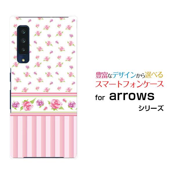 スマホケース arrows NX9 F-52A アローズ エヌ エックス ナイン ハードケース/TP...