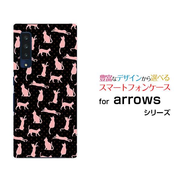 スマホケース arrows NX9 アローズ ハードケース/TPUソフトケース 猫柄（ブラック×ピン...