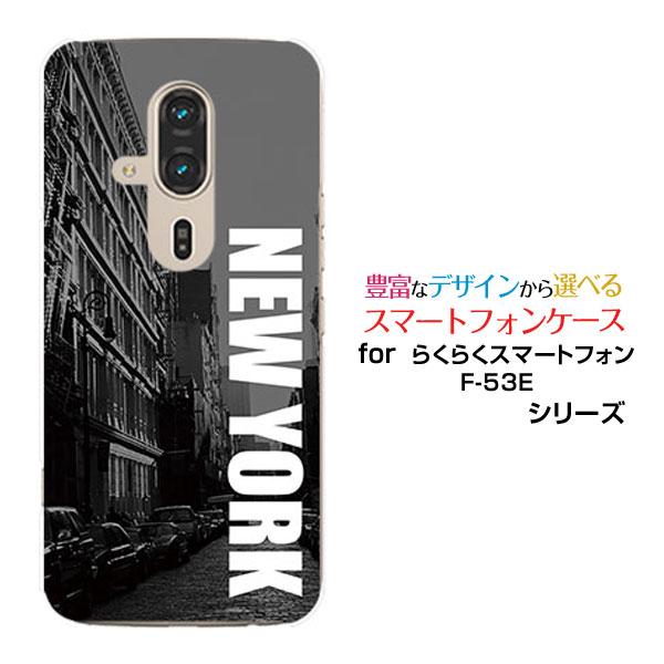 らくらくスマートフォン F-53E らくらくスマホ スマホケース ハードケース/TPUソフトケース ...