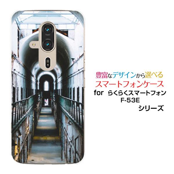 らくらくスマートフォン F-53E らくらくスマホ スマホケース ハードケース/TPUソフトケース ...