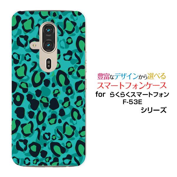 らくらくスマートフォン F-53E らくらくスマホ スマホケース ハードケース/TPUソフトケース ...