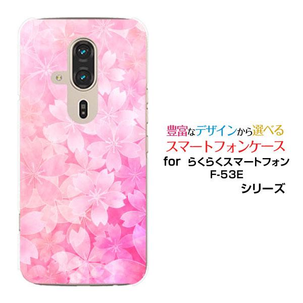 らくらくスマートフォン F-53E らくらくスマホ スマホケース ハードケース/TPUソフトケース ...