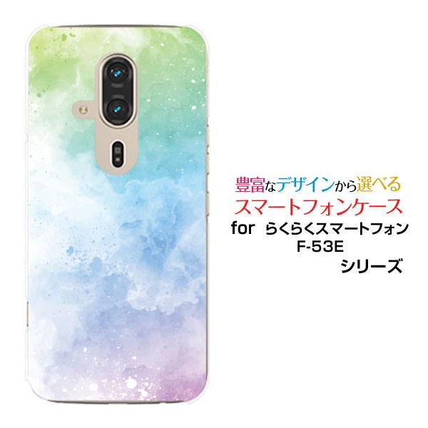 らくらくスマートフォン F-53E らくらくスマホ スマホケース ハードケース/TPUソフトケース ...