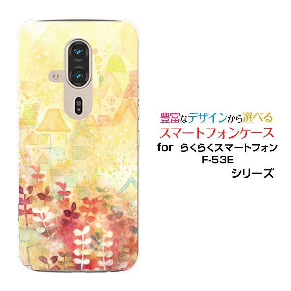 らくらくスマートフォン F-53E らくらくスマホ スマホケース ハードケース/TPUソフトケース ...