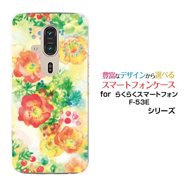 らくらくスマートフォン F-53E らくらくスマホ スマホケース ハードケース/TPUソフトケース ...