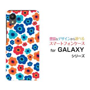 スマホケース GALAXY A23 5G ギャラクシー ハードケース/TPUソフトケース フラワーギフト(青×赤×オレンジ) カラフル ポップ 花 青 赤 オレンジ｜orisma