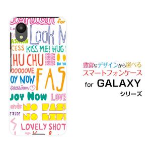 スマホケース GALAXY A23 5G ギャラクシー エートゥエンティスリー ハードケース/TPUソフトケース ガーリーフォント（カラフル） モノトーン ポップ 文字 白｜orisma