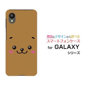 スマホケース GALAXY A23 5G SC-56C SCG18 ギャラクシー エートゥエンティスリー ハードケース/TPUソフトケース イヌ 動物 犬（イヌ いぬ）