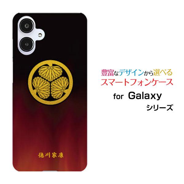 スマホケース Galaxy A25 5G SC-53F SCG33 SM-A253 ハードケース/T...