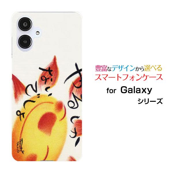 スマホケース Galaxy A25 5G SC-53F SCG33 SM-A253 ハードケース/T...