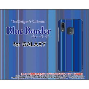 スマホケース GALAXY A30 SCV43 au UQ mobile ハードケース/TPUソフトケース ブルーボーダー type007 ストライプ 縦しま 青 水色