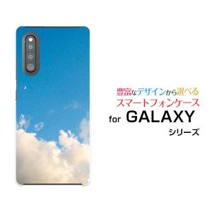 スマホケース GALAXY A41 SC-41A SCV48 ギャラクシー エーフォーティーワン ハードケース/TPUソフトケース 青空｜orisma