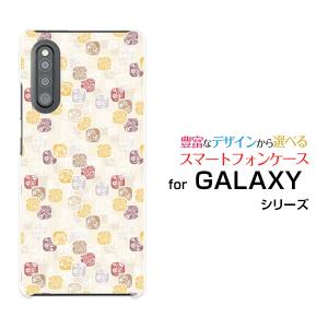 スマホケース GALAXY A41 SC-41A SCV48 ギャラクシー エーフォーティーワン ハードケース/TPUソフトケース 和柄アート 日本 ジャパニーズ わがら｜orisma