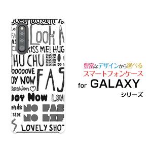 GALAXY A41 SC-41A SCV48 ハードケース/TPUソフトケース 液晶保護フィルム付 ガーリーフォント（モノトーン） ポップ フォント 白 黒｜orisma