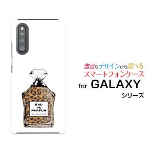 GALAXY A41 SC-41A SCV48 ギャラクシー エーフォーティーワン ハードケース/TPUソフトケース 液晶保護フィルム付 香水 type3 レオパード｜orisma