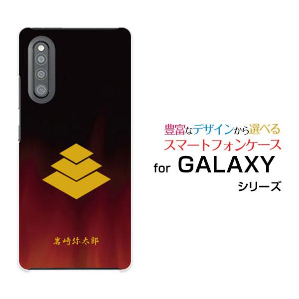 GALAXY A41 SC-41A SCV48 ハードケース/TPUソフトケース 液晶保護フィルム付...