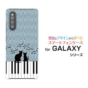 GALAXY A41 SC-41A SCV48 ハードケース/TPUソフトケース 液晶保護フィルム付 ピアノと猫 楽器 ねこ ネコ 音符 ダマスク柄 イラスト シルエット ブルー｜orisma