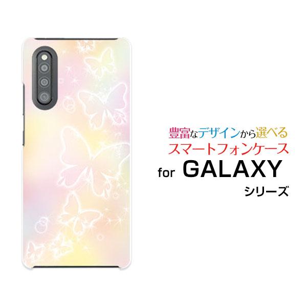 GALAXY A41 SC-41A SCV48 ハードケース/TPUソフトケース 液晶保護フィルム付...