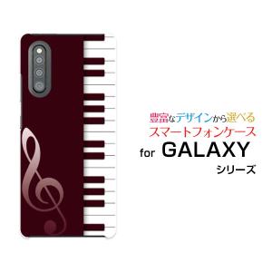 GALAXY A41 SC-41A SCV48 ハードケース/TPUソフトケース 液晶保護フィルム付 ピアノ(ワイン) 音楽（おんがく） ぴあのの鍵盤 ワイン｜orisma