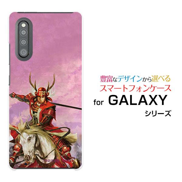 GALAXY A41 SC-41A SCV48 ハードケース/TPUソフトケース 液晶保護フィルム付...