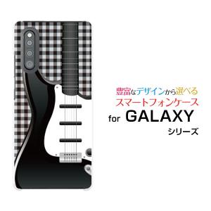 スマホケース GALAXY A41 SC-41A SCV48 ハードケース/TPUソフトケース ギターとチェック 楽器 エレキギター チェック柄 ブラック 黒 モノトーン｜orisma