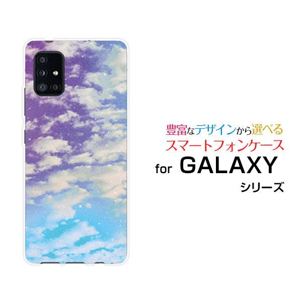 スマホケース GALAXY A51 5G SC-54A SCG07 ハードケース/TPUソフトケース...