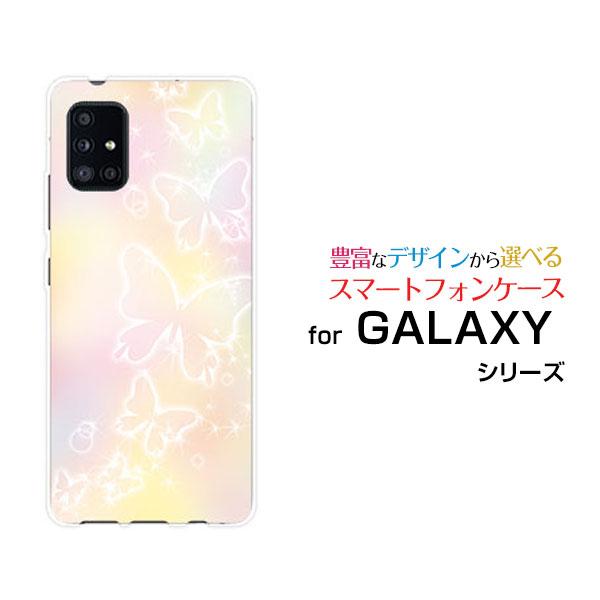 GALAXY A51 5G SC-54A SCG07 ハードケース/TPUソフトケース 液晶保護フィ...