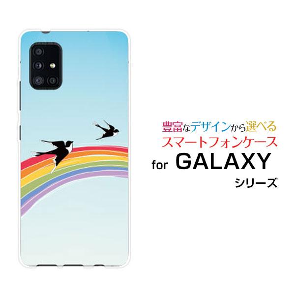 スマホケース GALAXY A51 5G SC-54A SCG07 ハードケース/TPUソフトケース...