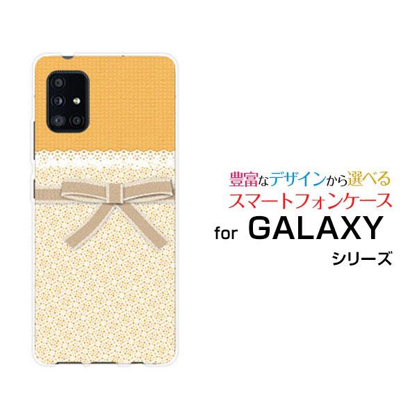 スマホケース GALAXY A51 5G SC-54A SCG07 ハードケース/TPUソフトケース...