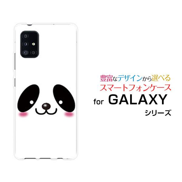 スマホケース GALAXY A51 5G SC-54A SCG07 ギャラクシー エーフィフティワン...