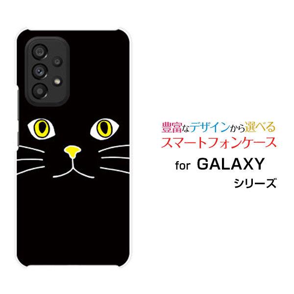 スマホケース GALAXY A53 5G ギャラクシー エーフィフティスリー ハードケース/TPUソ...