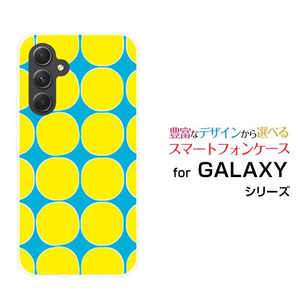 スマホケース GALAXY A54 5G ギャラクシー エーフィフティフォー ハードケース/TPUソ...