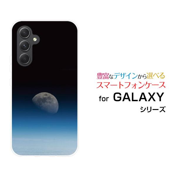 スマホケース GALAXY A54 5G SC-53D SCG21 ギャラクシー エーフィフティフォ...