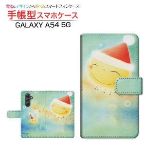 スマホケース GALAXY A54 5G ギャラクシー 手帳型 ケース カメラ穴対応 月星サンタと音符 やのともこ デザイン イラスト 月と星 クリスマス サンタ