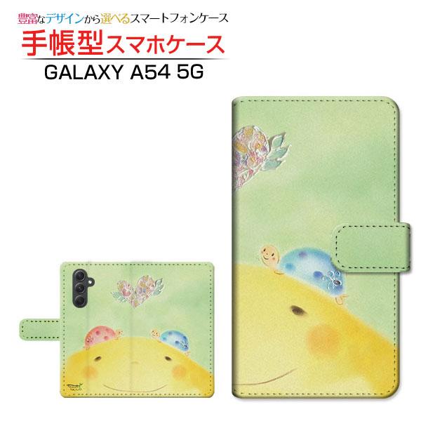 スマホケース GALAXY A54 5G ギャラクシー 手帳型 ケース カメラ穴対応 ハローかめさん...