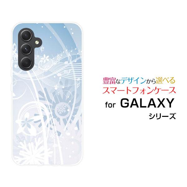 スマホケース GALAXY A54 5G ギャラクシー ハードケース/TPUソフトケース ウインター...