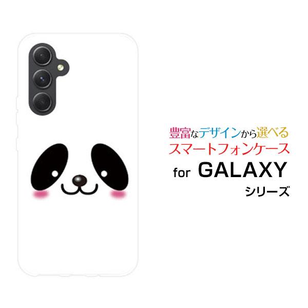 スマホケース GALAXY A54 5G SC-53D SCG21 ギャラクシー エーフィフティフォ...