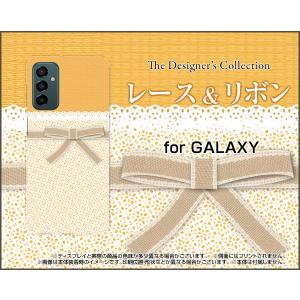 スマホケース GALAXY M23 5G ギャラクシー エムトゥエンティスリー ハードケース/TPUソフトケース レース＆リボン 可愛い（かわいい） オレンジ（おれんじ）