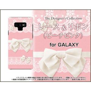 スマホケース GALAXY Note9 SC-01L SCV40 ハードケース/TPUソフトケース レース＆リボン (ピーチピンク) 可愛い（かわいい） パステル 桃色（ももいろ）｜orisma