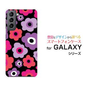 スマホケース GALAXY S21 5G SC-51B SCG09 ハードケース/TPUソフトケース フラワーギフト（ピンク×パープル） カラフル ポップ 花 ピンク 紫（パープル）｜orisma