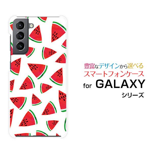 スマホケース GALAXY S21 5G SC-51B SCG09 ギャラクシー エス トゥエンティ...