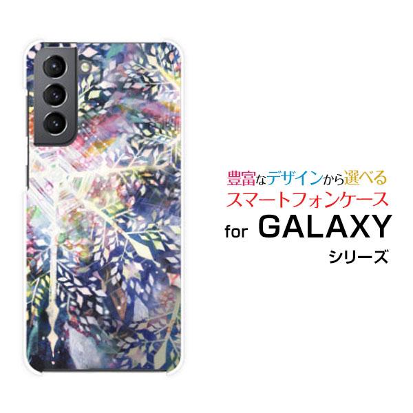 GALAXY S21 5G SC-51B SCG09 ハードケース/TPUソフトケース 液晶保護フィ...