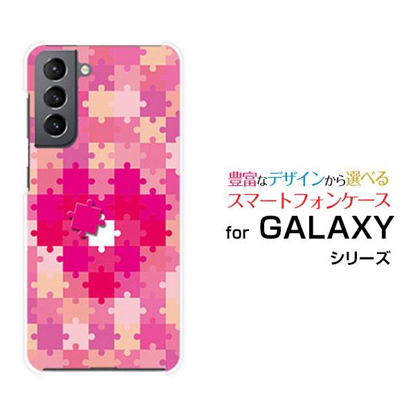 GALAXY S21 5G SC-51B SCG09 ハードケース/TPUソフトケース 液晶保護フィ...