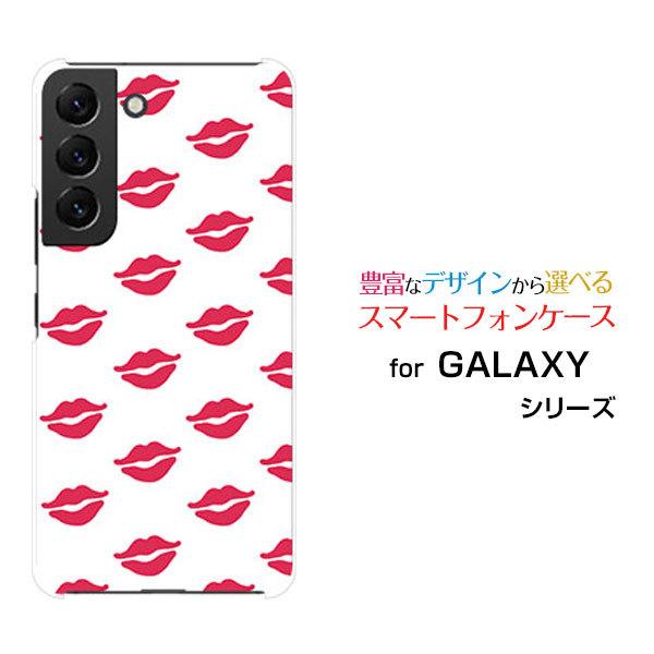 スマホケース GALAXY S22 SC-51C SCG13 ギャラクシー エストゥエンティツー ハ...