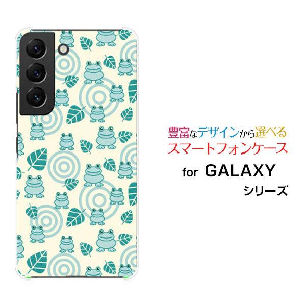 スマホケース GALAXY S22 SC-51C SCG13 ギャラクシー エストゥエンティツー ハ...