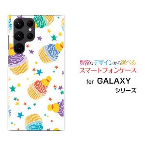 スマホケース GALAXY S22 Ultra ギャラクシー ハードケース/TPUソフトケース ケーキパーティー（カラフル） 食べ物 お菓子 ポップ カラフル｜orisma