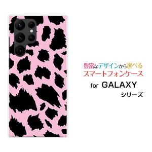 スマホケース GALAXY S22 Ultra ギャラクシー エストゥエンティツー ウルトラ ハードケース/TPUソフトケース アニマル type2｜orisma